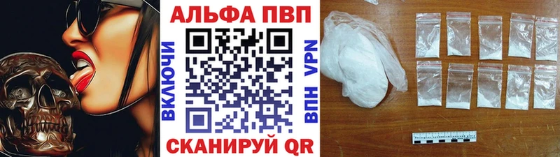 Alpha-PVP СК КРИС  купить закладку  Сретенск 