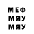 Меф кристаллы Igor Prytulyak