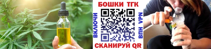 кракен ССЫЛКА  Сретенск  Cannafood марихуана 