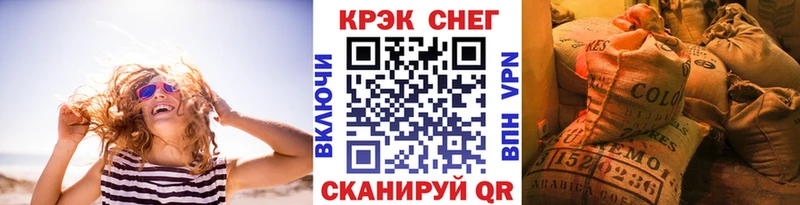 цены наркотик  Сретенск  КОКАИН FishScale 