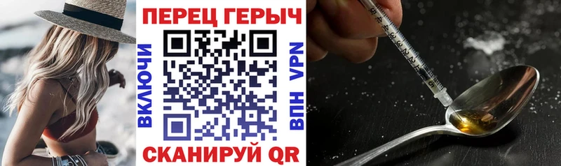 наркота  Сретенск  Героин герыч 