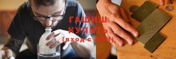 стафф Заводоуковск