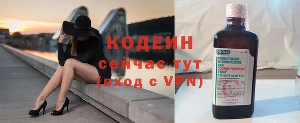 гашишное масло Заволжск