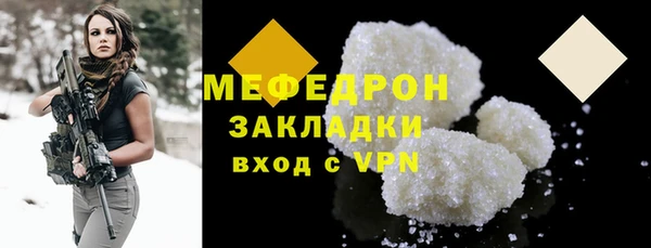 гашишное масло Заволжск