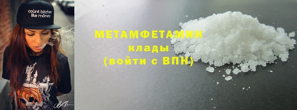 кокаин перу Елабуга