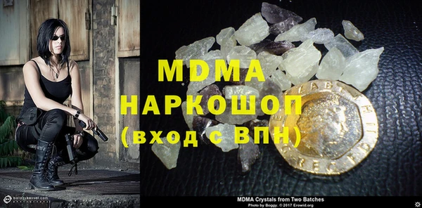 кокаин перу Елабуга