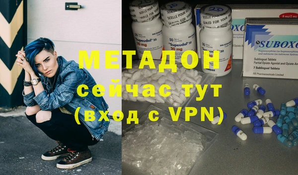стафф Заводоуковск