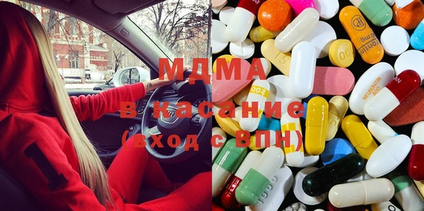 гашишное масло Заволжск
