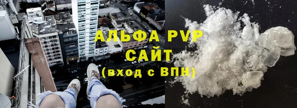 ALPHA PVP Ельня