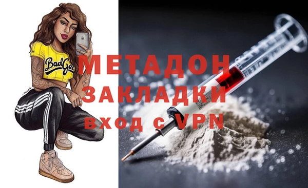 стафф Заводоуковск
