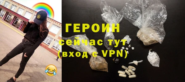 ALPHA PVP Ельня