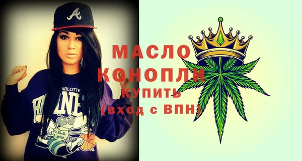 гашишное масло Заволжск