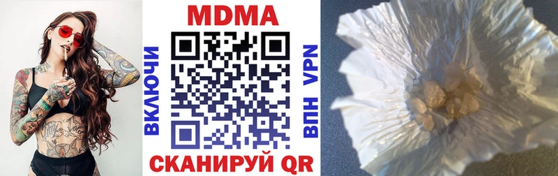 MDMA кристаллы  Сретенск 