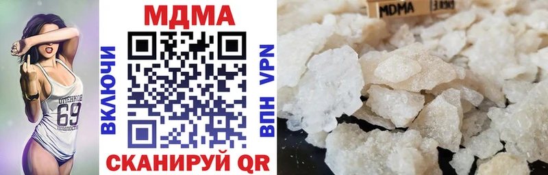 MDMA молли Сретенск