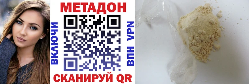продажа наркотиков Сретенск Метадон methadone