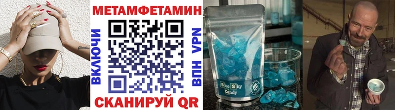 МЕТАМФЕТАМИН Декстрометамфетамин 99.9%  Сретенск 