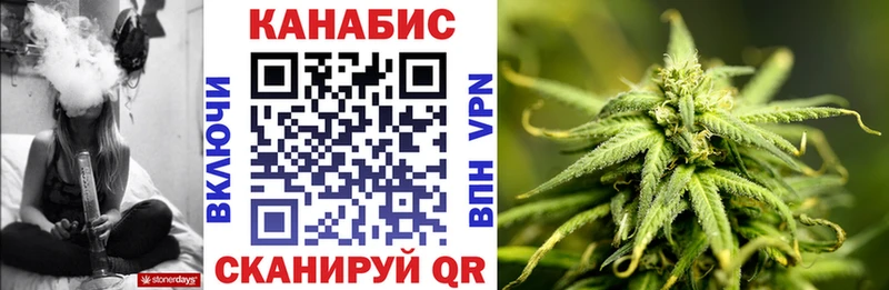 Бошки Шишки ГИДРОПОН Сретенск
