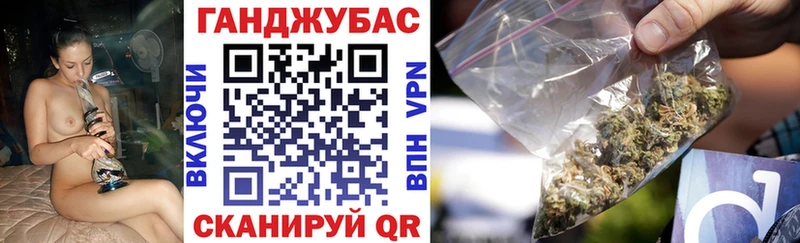 Марихуана THC 21%  блэк спрут сайт  Сретенск 